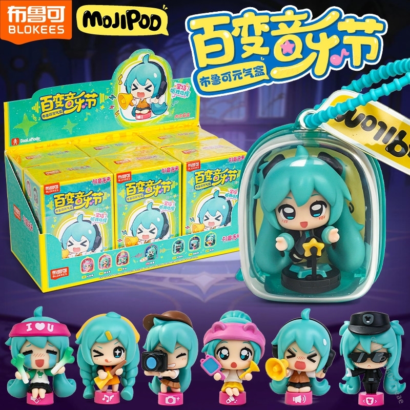 Blokees Yuanqi Box 初音ミク VOCALO - Desk Setup Gifts のレビューと価格